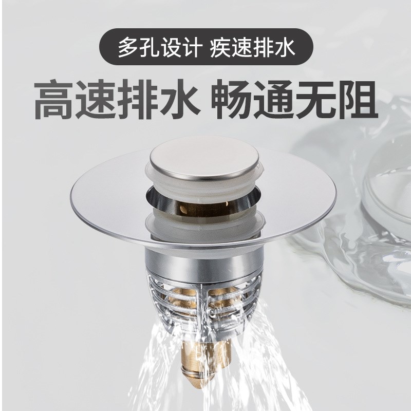 洗手盆美规弹跳芯台盆下水器工厂按压式不锈钢T防臭面盆下水器