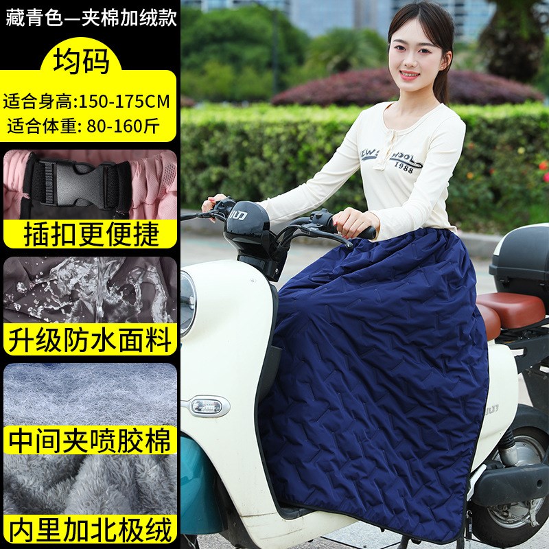 电动车防风衣半身围裙q加厚护膝防寒保暖冬季男女骑车穿戴式挡风