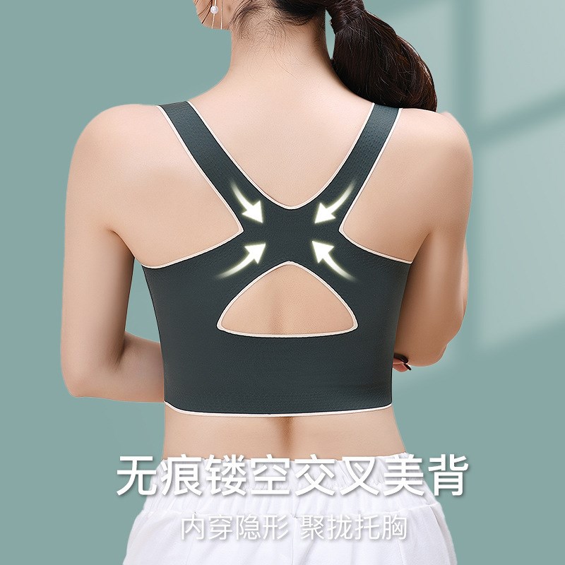 前侧扣无痕运动文胸防震女健身A瑜伽聚拢美背内衣矫正调整型胸罩
