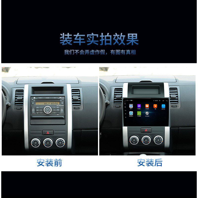 10寸奇骏08-12款智能GPS 车载导航一体机O电容屏 车载高清导航仪