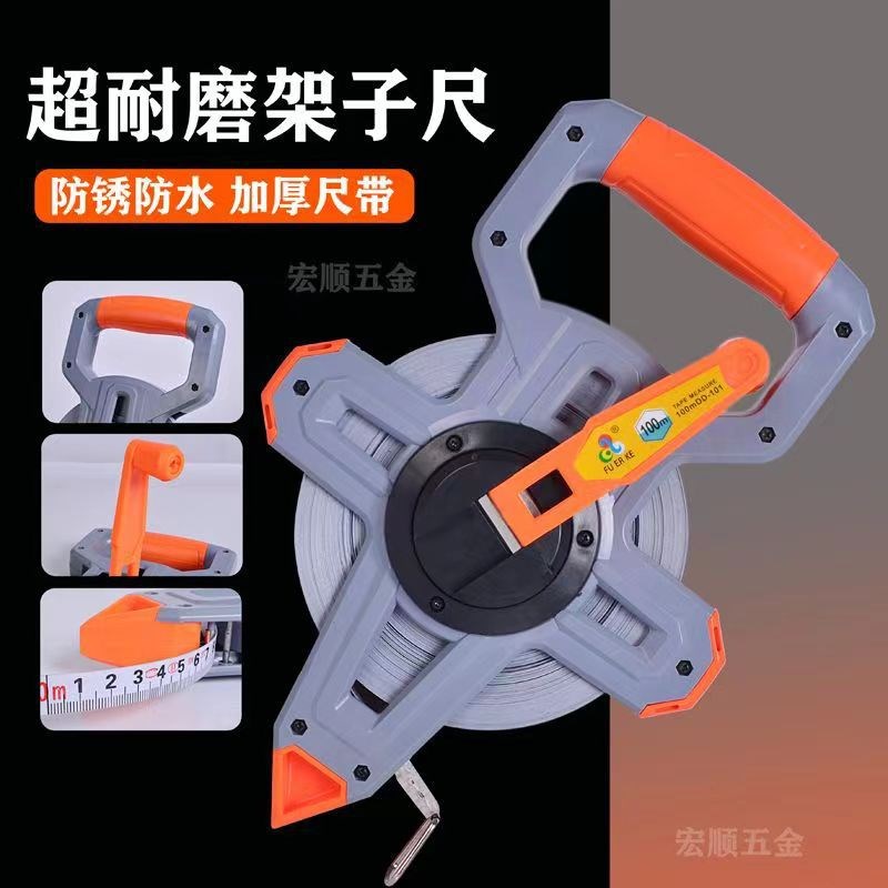 手提式架子c尺纤维卷尺工程卷尺30M50M100M工地测量不锈钢插地尺