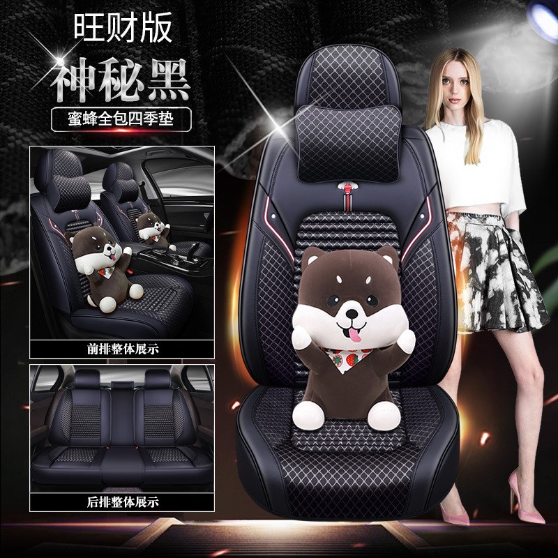 停产勿拍 dXDD荞麦壳20-2蜜蜂全包9D汽车坐垫 四季新款座套座