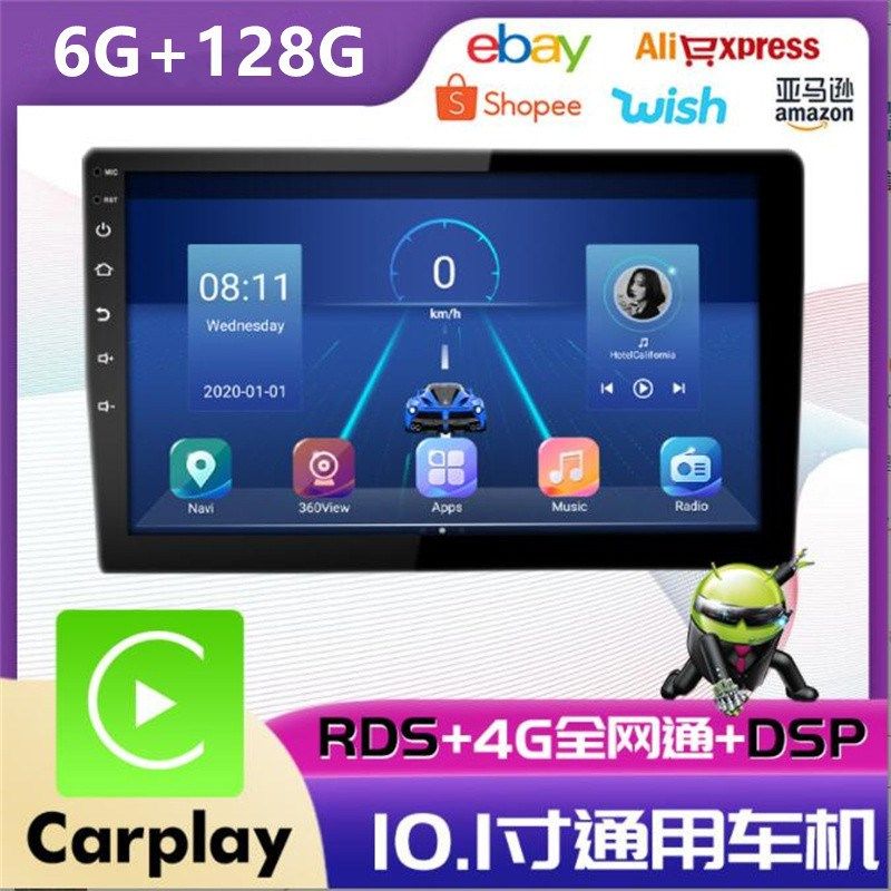 9寸10.1寸车载安卓智能GPS导航八核6+128G DSP carWplay跨境热销