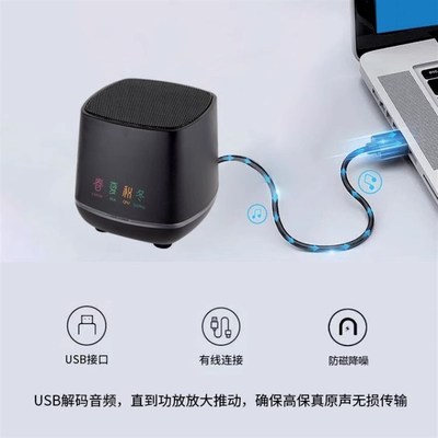 桌面USB驱动j小音箱有线蓝牙电脑音响台式小型单内置声卡外放喇叭