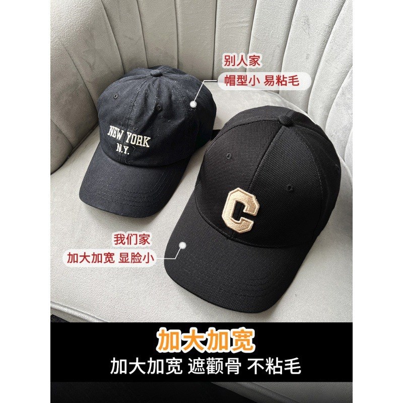 硬顶棒球帽c子女款2024新款夏季防晒时尚大头围显脸小鸭舌帽韩版