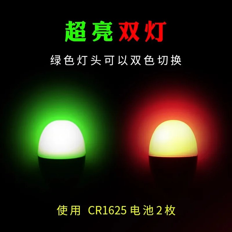 远投电子阿波漂超亮海钓套装淡水夜光矶钓漂滑Q漂防撞浮漂中通鱼