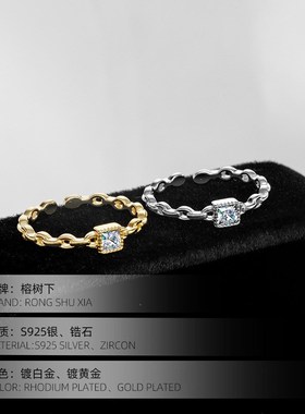 S925银简约小方糖链条戒指女小众轻奢开P口食指环ins潮指戒