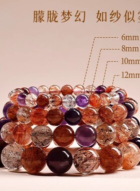 天然超七佛珠水晶手串r东海精品紫水晶多宝手链礼物女友闺蜜高级