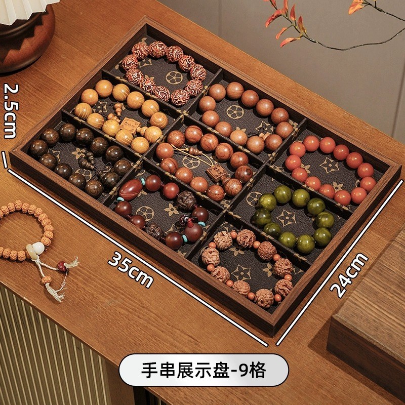 文玩手串收纳盒胡桃木手链饰品手镯珠宝核桃首饰盒U专用木质展示