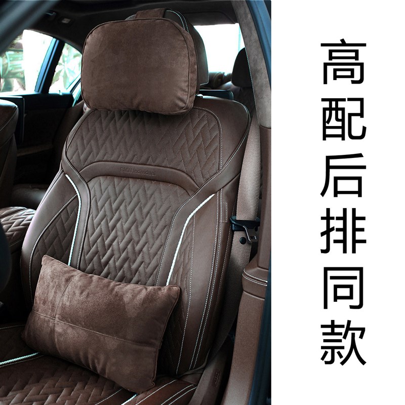 适用于汽车头枕3系4系5系7u系靠枕X1X3X5X7车用护颈枕腰靠枕代发
