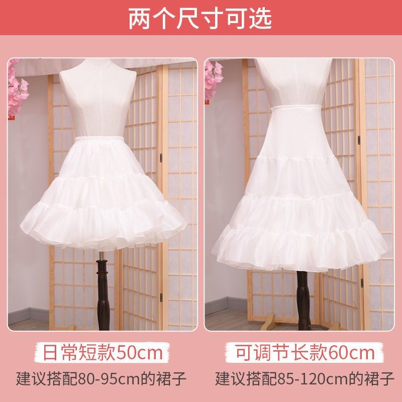 裙撑Lolita洛l丽塔无骨水晶纱可调节蓬蓬cos衬裙日常短款jk撑百搭