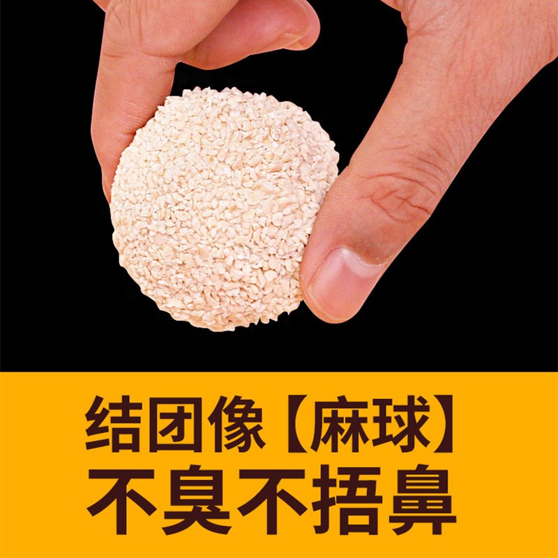 贝欧beow宠物猫砂破碎豆腐猫砂原味G小颗粒豆腐砂可冲厕所猫砂结