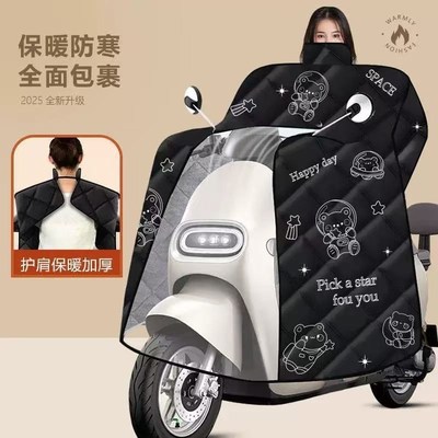 电动车挡风被冬季保暖加绒加厚防寒护肩J电瓶车全包围加大防风防