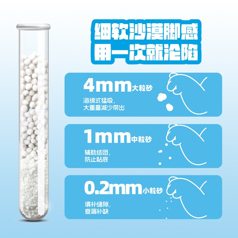 nikoro猫砂木薯植物猫砂除臭低尘可混Q合一件代发猫沙