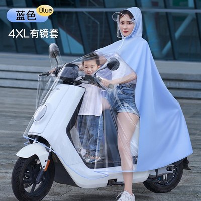 雨衣电动车双人母子雨披2人加厚C加大透明轻薄前置长款全身防暴雨