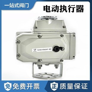 阀门电动执行器蝶阀电动装 置精小型智能调节控制器球阀风阀AC220V