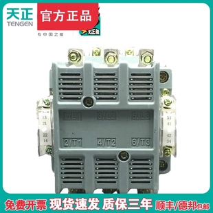 220V 800A 380V 接触式 交流接触器 天正电气TENGEN 继电器3P CJ40