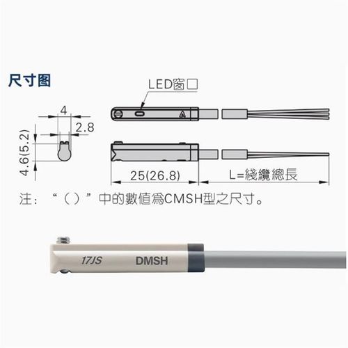 D-A93磁性开关防水磁感应开关气缸磁开进口芯片磁性强