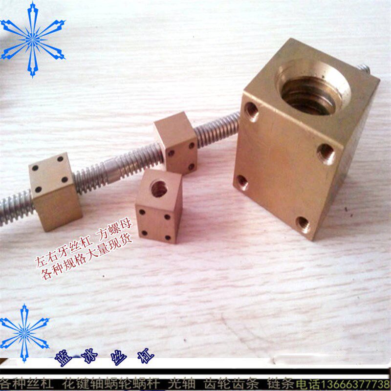 T型梯形丝杠方形铜螺母直径t6 8 10 12 14 16 20 25 30丝杆螺杆