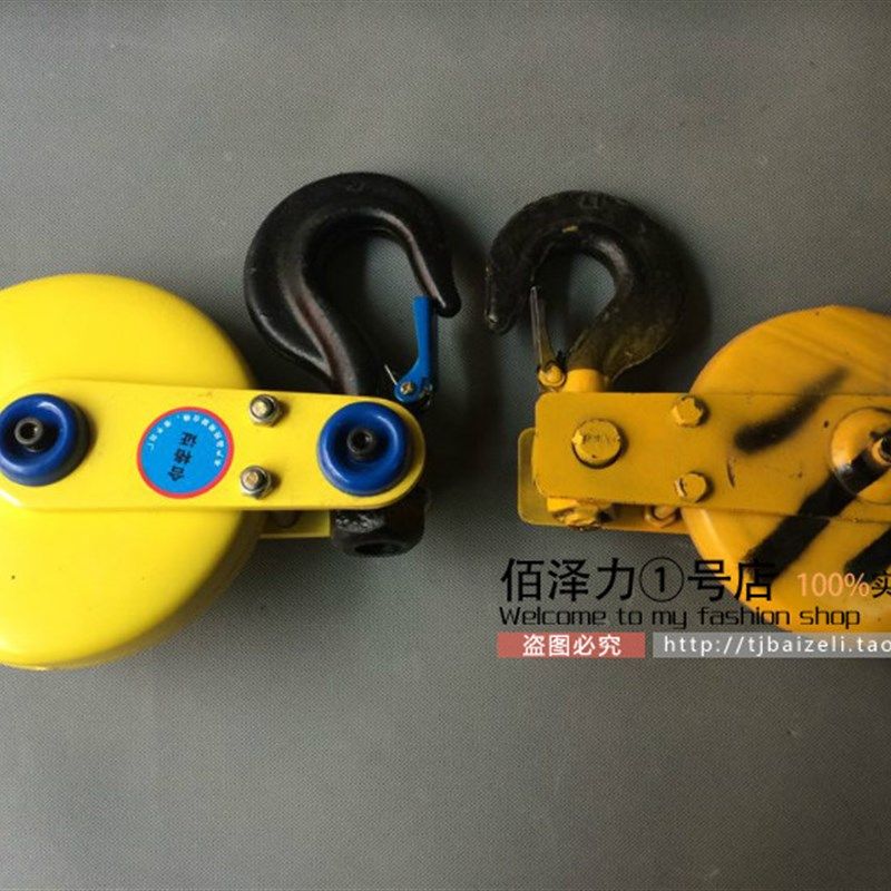 电动葫芦吊勾1t2吨天车下勾行车电动葫芦下钩吊钩起重吊钩国标