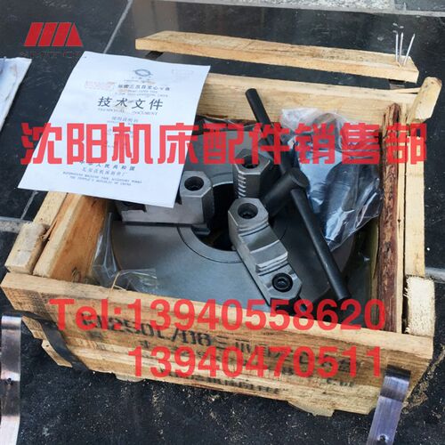 云南机床配件CY-K500三爪自定心卡盘K11250C/D8 250卡盘 原厂配件