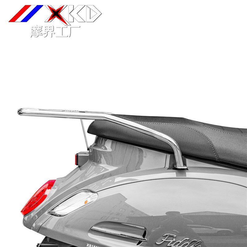 适用于SYM三阳fiddle飞度4/5改装尾架铝合金尾箱架后置物架