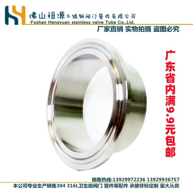 304不锈钢卫生级快装卡盘接头卡箍焊接防爆直接端头快开法兰硅胶