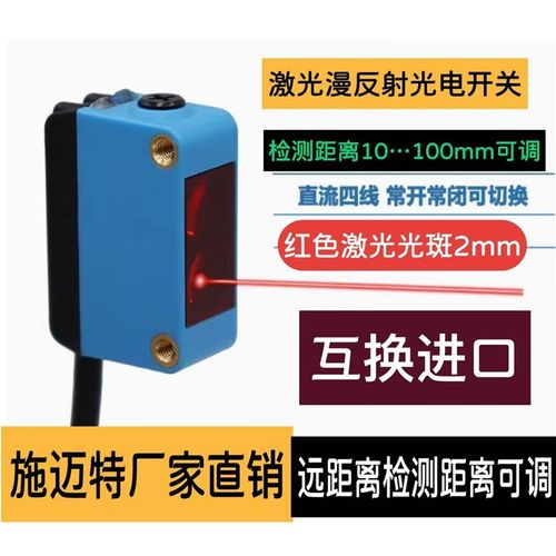 E3Z-D61方形光电开关CX441光电开关可见光GTB6-N1212