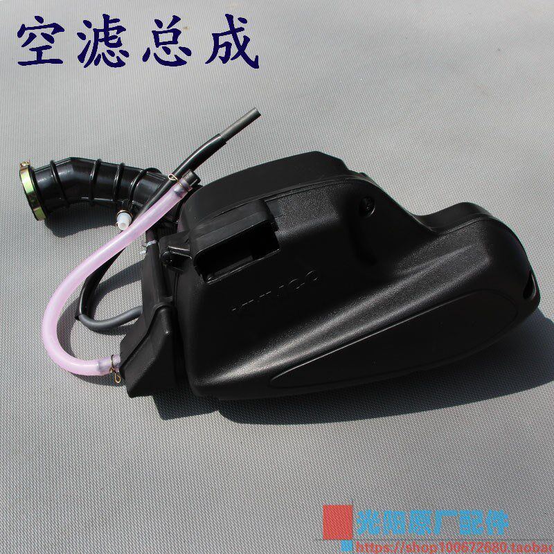 光阳原厂 动丽125 SR125 G4 凌丽125 空滤盖 空滤总成 空滤箱