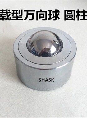 圆柱型 重载型 万向球 MYH 8 12 15 25 30 38 45 60