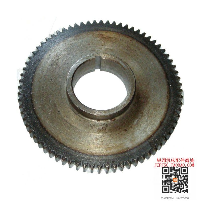 沈阳大连CW6163 CW6180 车床变速箱齿轮 Z72/M3 孔直径65/70/75