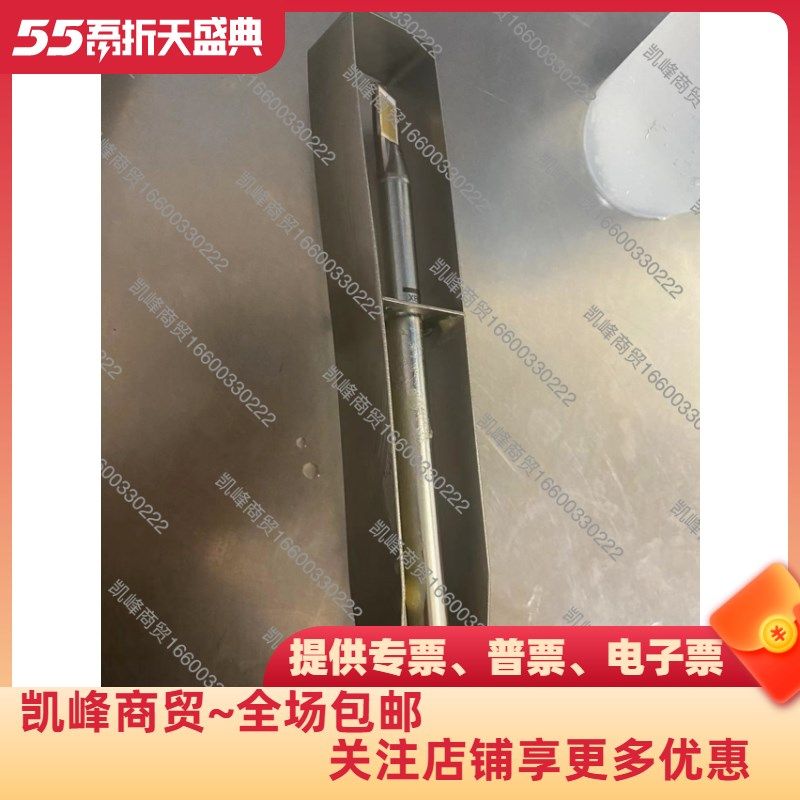 商用塔斯汀必胜客Testo270肯德基测油仪保护罩/测油仪保护壳/包邮