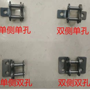 弯板接头单侧单孔双侧单孔接头4分08B5分10A6分12A1寸16A1.2寸20A