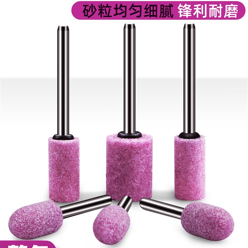 火石仔砂轮磨头3/6mm电钻磨头砂轮电磨机内孔金属模具抛光打磨头