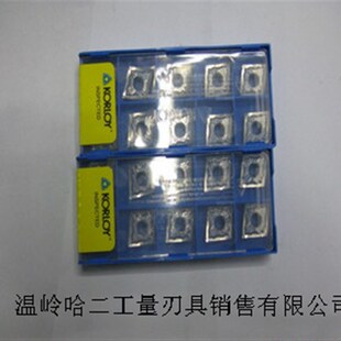数控刀片 韩国KORLOY H01 克洛伊 CNMG120404