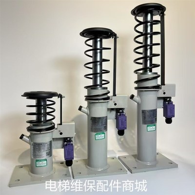 河北东方富达电梯液压油压缓冲器YH73A/210 YH8/206 YH1A/175 72B