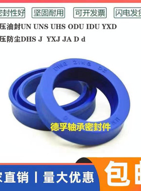 UN150*180*18油封 150-180-15 150.180.18聚氨酯 液压油封 密封圈