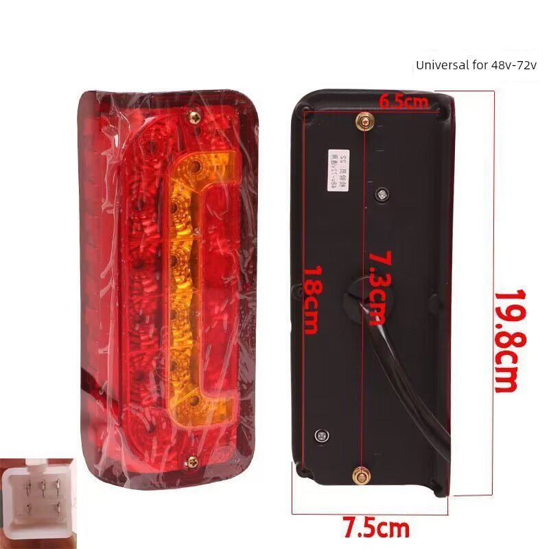 电动三轮车后尾灯Led角尾灯老年休闲车48V-60V转向刹车驱动灯