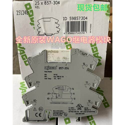 857-30424VDC全新原装