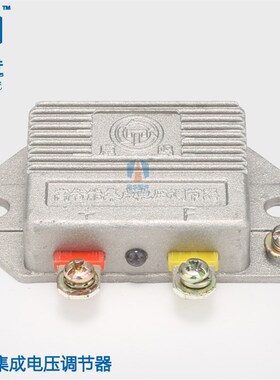 集成149/249D12V24V通用型汽车发电机电子调节器 14V28V140 1500W