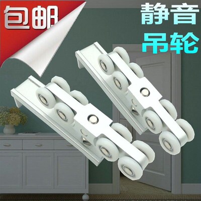 加重型吊轮吊门配件木门轨道8轮滑轨推拉门吊轨吊滑移门滑轮