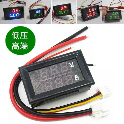 DC0-100V1A 10A 50A 100A LED直流双显示数字电流电压表 数字表头