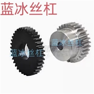 VNR VNL04 VNA VNF 齿条齿轮J VNW VNU VNX