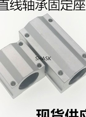 标准无油衬套固定座组件 OGX01 OGX02 -d 10 12 13 16 20 25 30