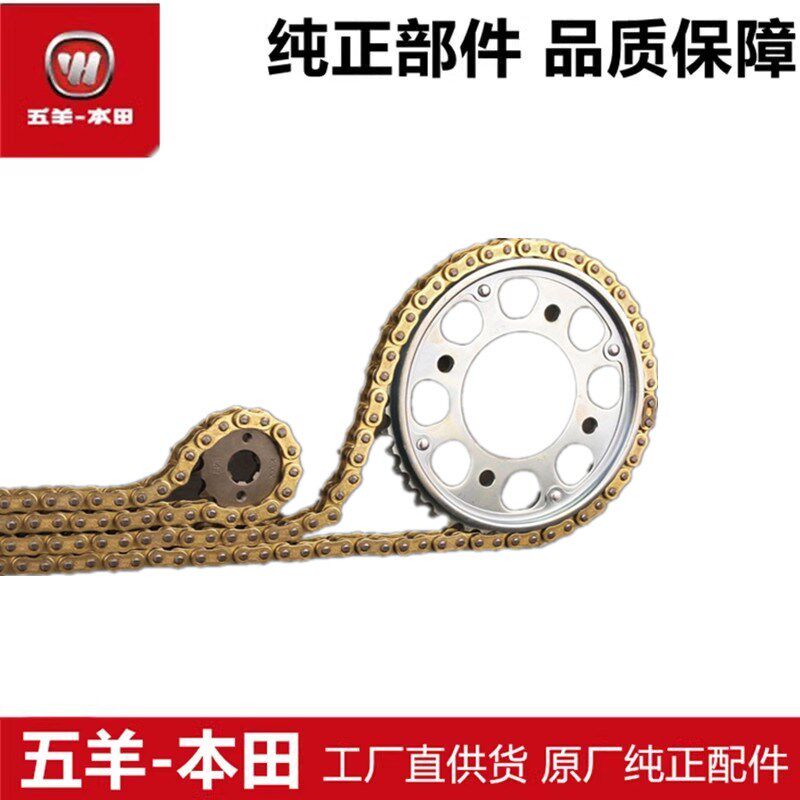 适用于征和暴锋眼猛鸷CBF190TR套链428油封链条链轮三件套