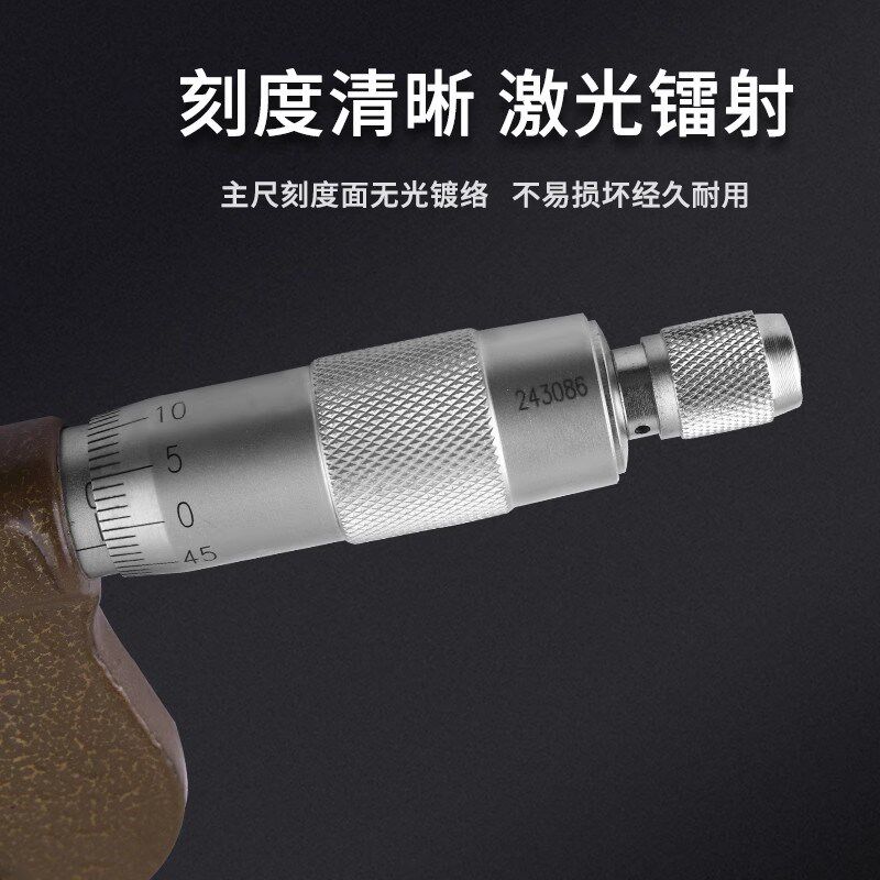 三测刀口千分尺叶片千分尺0-25/25-50/50-75/75-100外径测微器