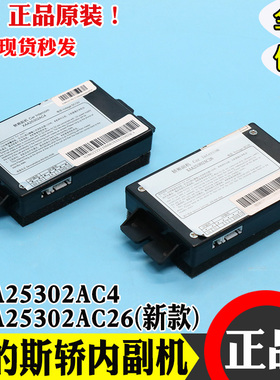 奥的斯电梯XAA25302AC4 轿厢对讲EMA25300B7内置副机XAA25302AC26