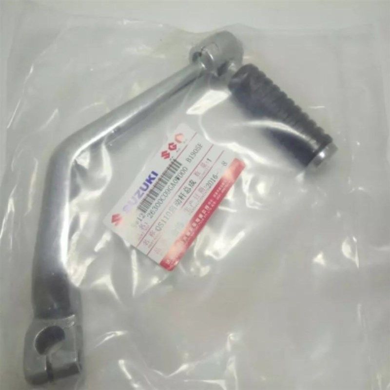 正品摩托车 配件济南轻骑铃木赛驰QS110起动杆启动杆脚起动踏板