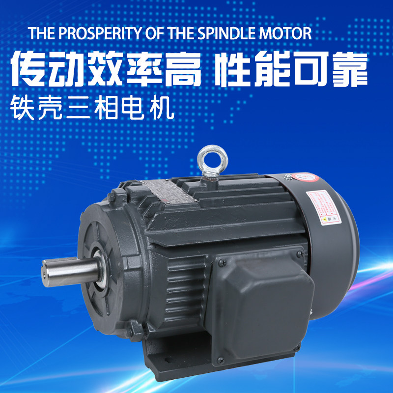 厂家直销齿轮减速机调速电机三相异步电动机380V 质保一年