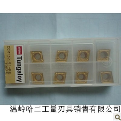 东芝 CCGT060202L-W15 NS530 数控刀片